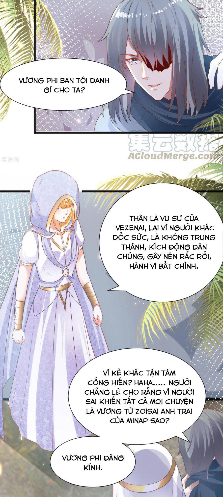 Sủng Hậu Của Vương Chapter 102 - 22