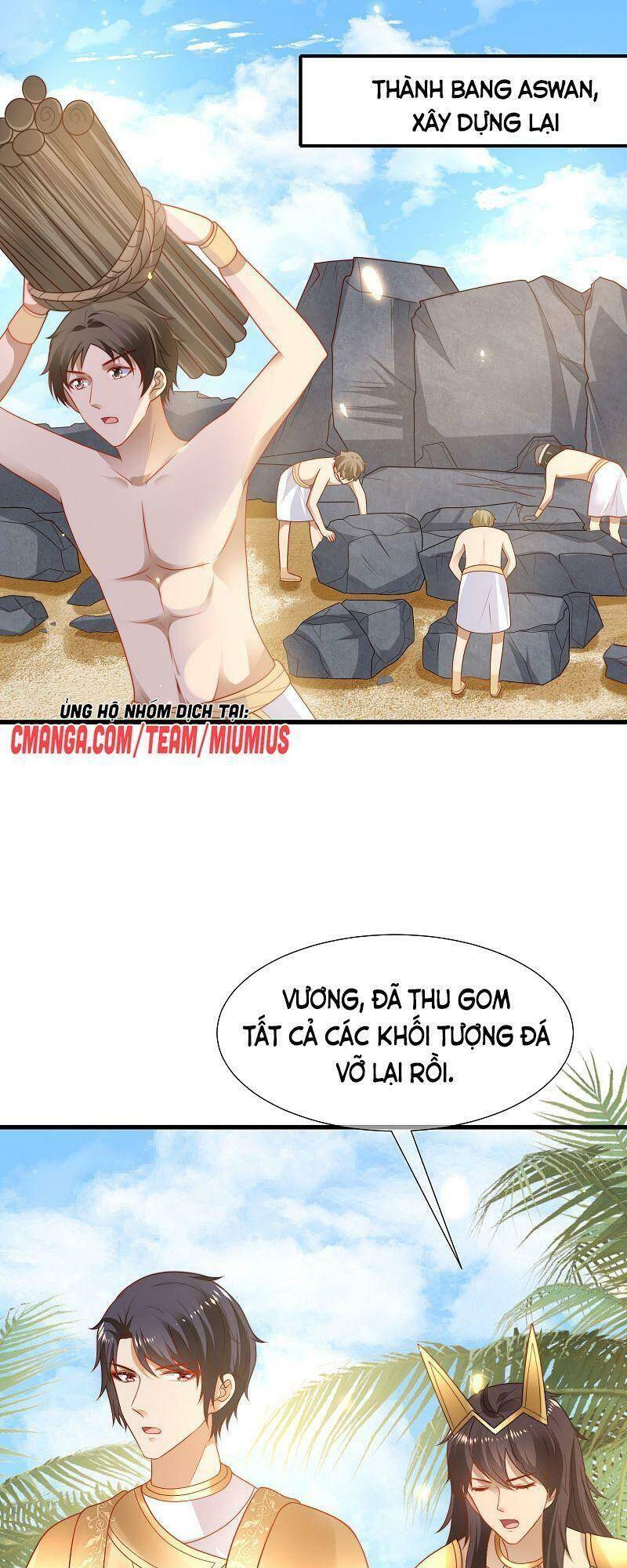 Sủng Hậu Của Vương Chapter 109 - 1