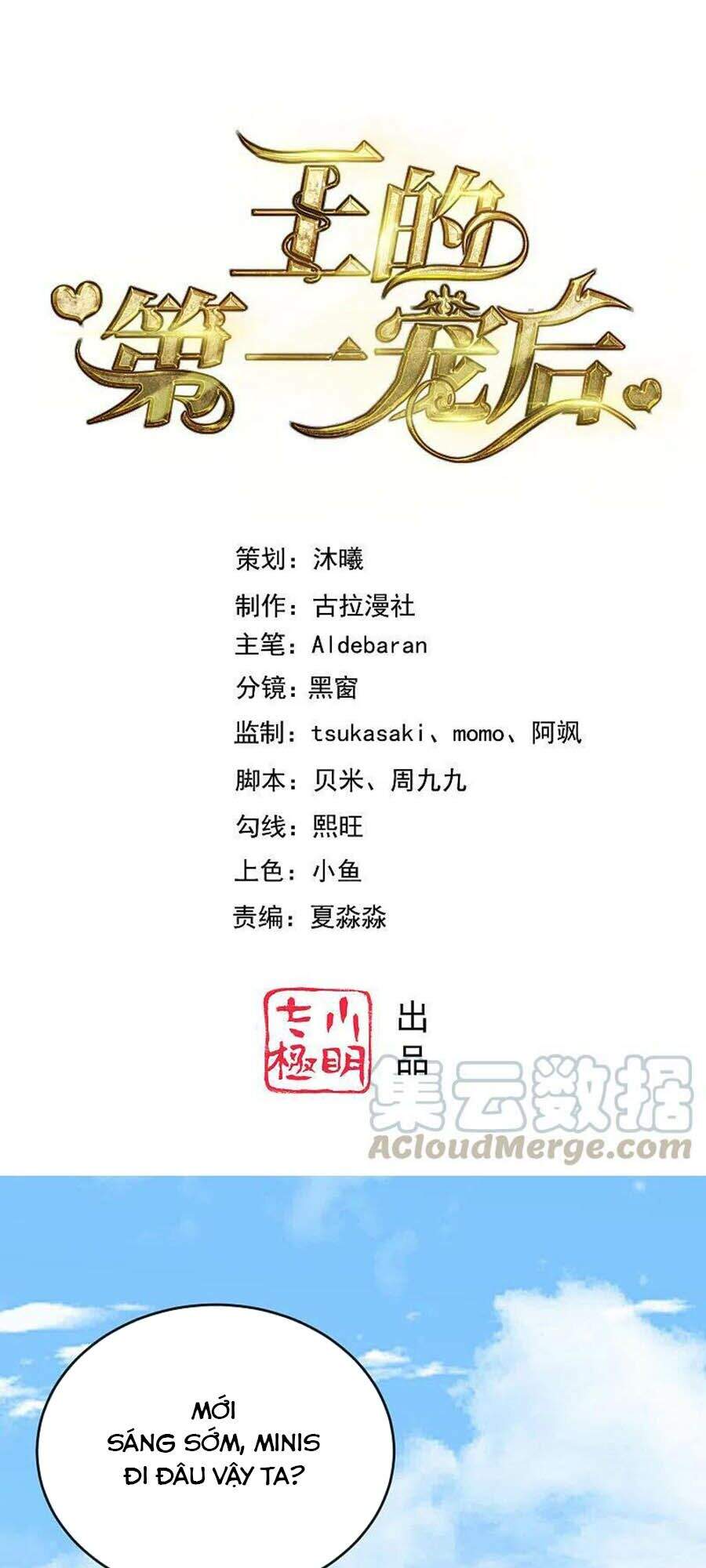 Sủng Hậu Của Vương Chapter 113 - 1