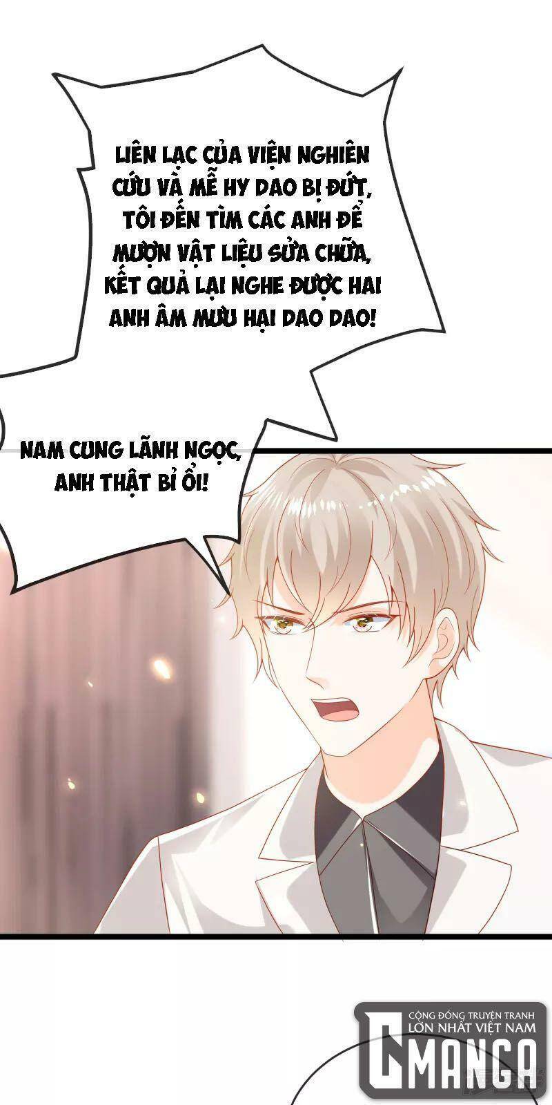Sủng Hậu Của Vương Chapter 118 - 5