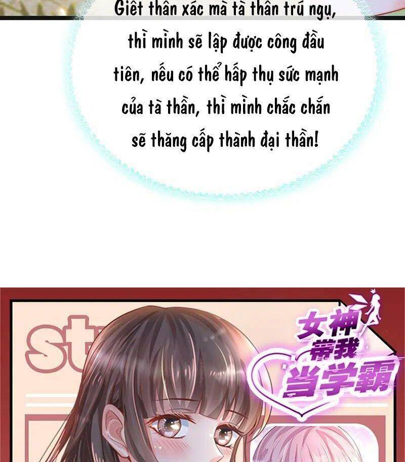 Sủng Hậu Của Vương Chapter 119 - 43