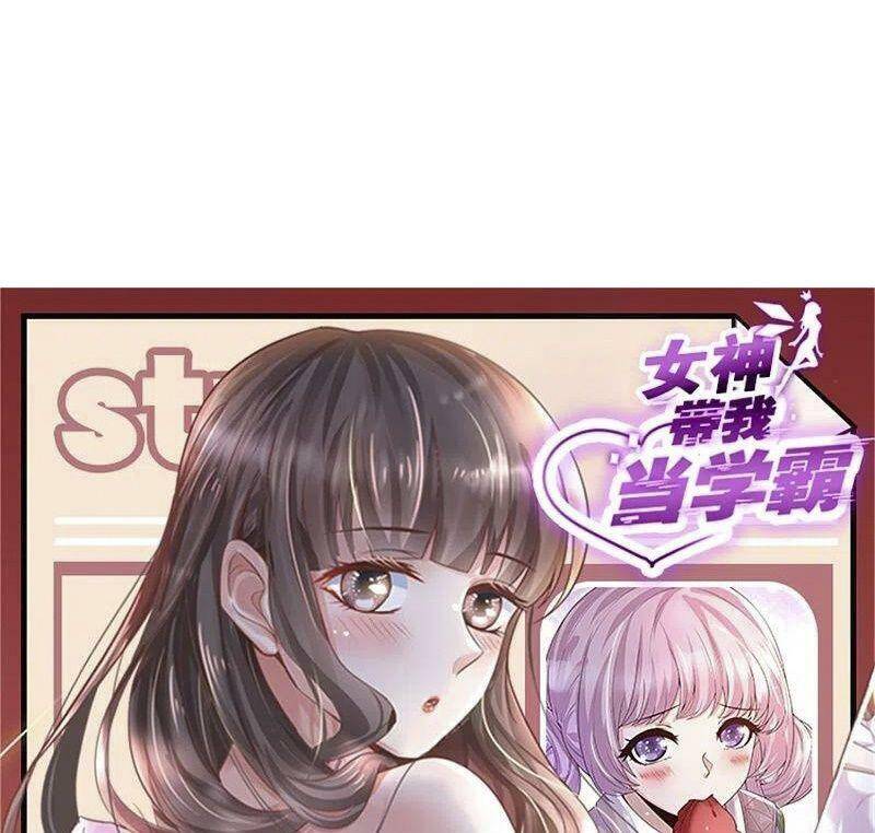 Sủng Hậu Của Vương Chapter 120 - 53