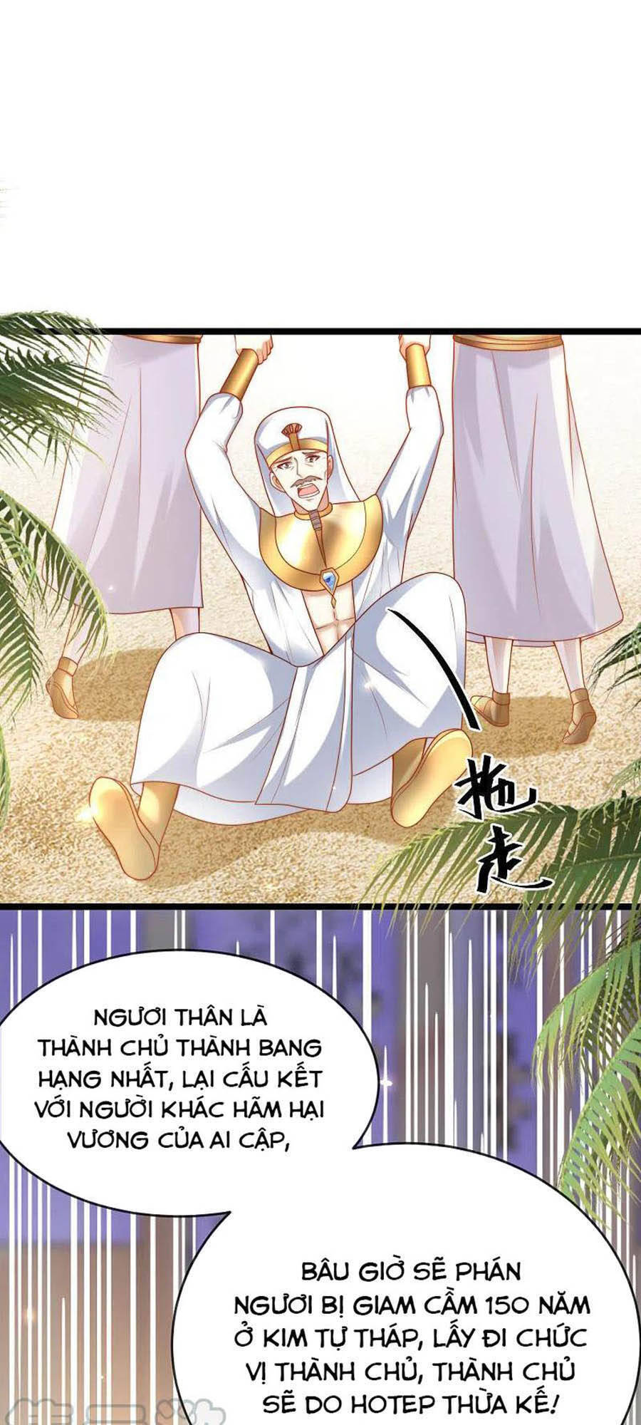 Sủng Hậu Của Vương Chapter 122 - 13