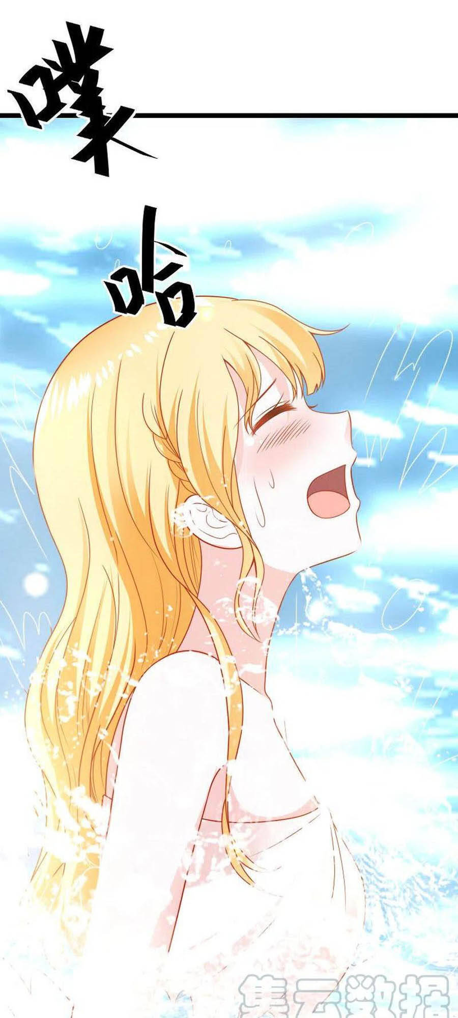 Sủng Hậu Của Vương Chapter 123 - 30