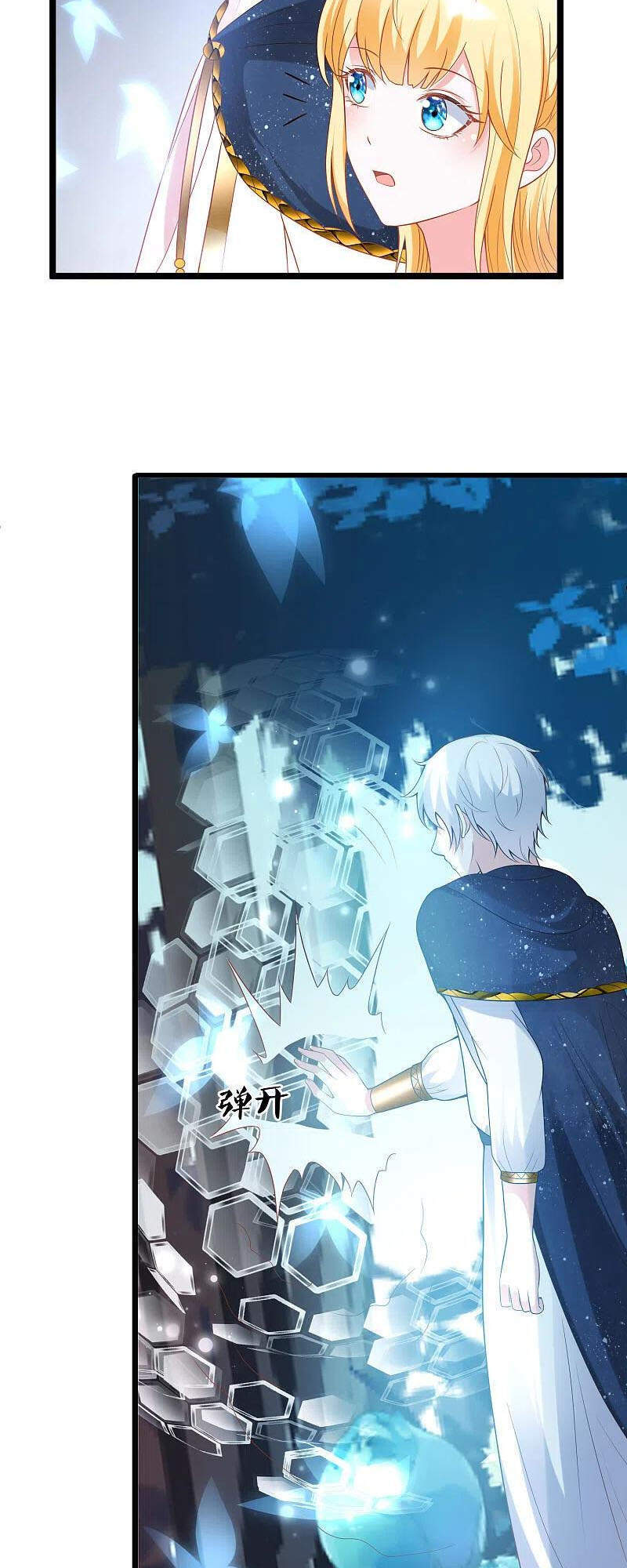 Sủng Hậu Của Vương Chapter 129 - 27