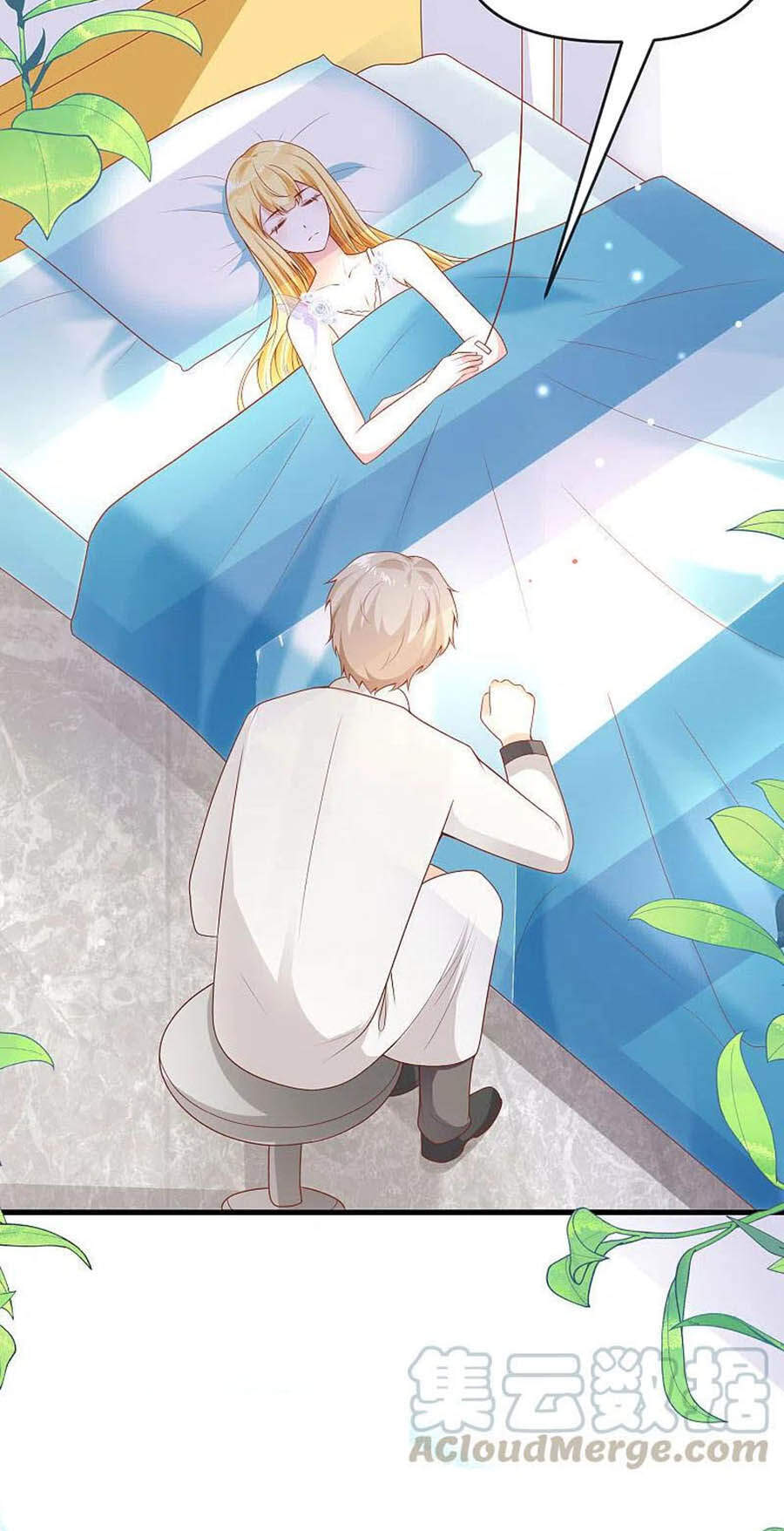 Sủng Hậu Của Vương Chapter 134 - 27