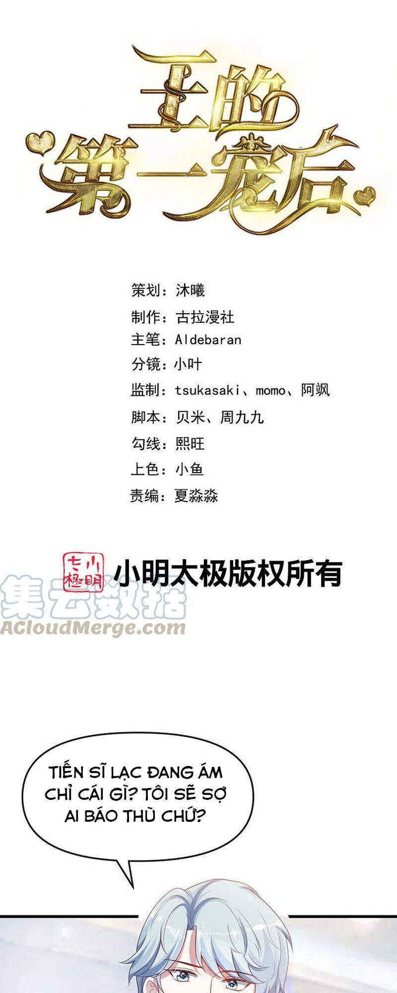 Sủng Hậu Của Vương Chapter 137 - 2