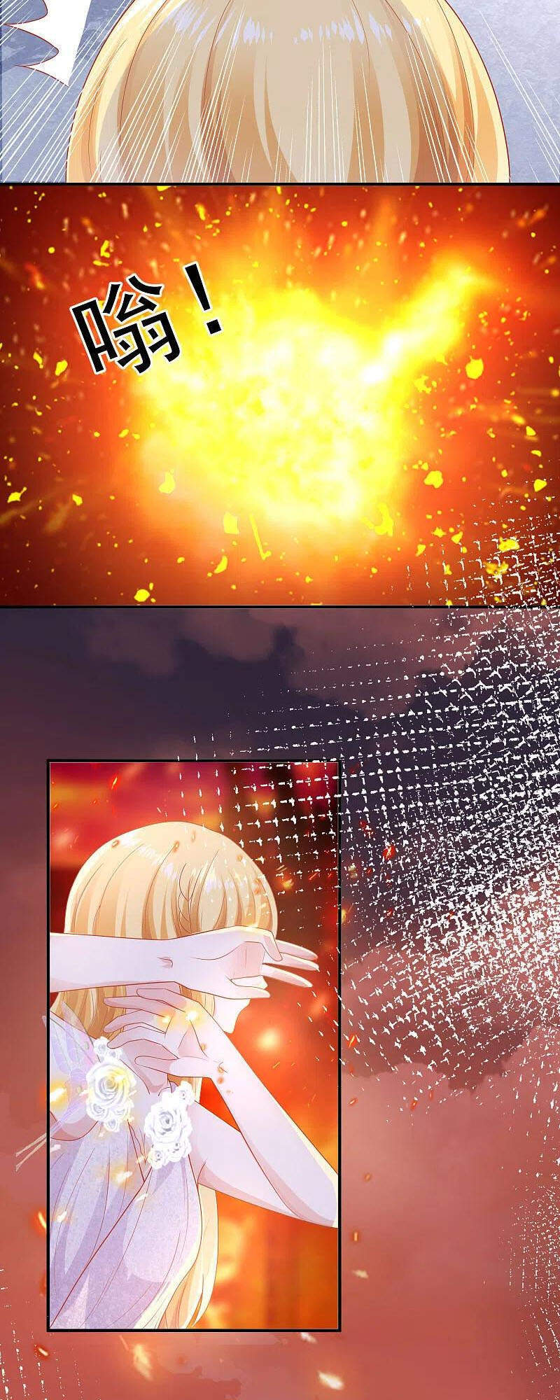 Sủng Hậu Của Vương Chapter 142 - 22