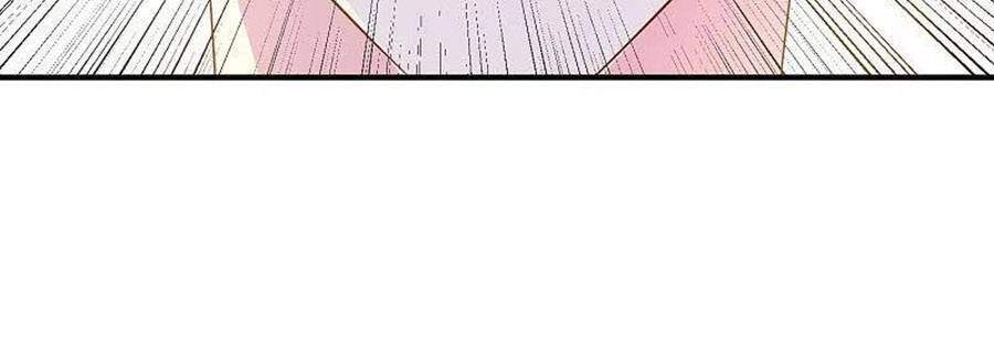 Sủng Hậu Của Vương Chapter 151 - 24