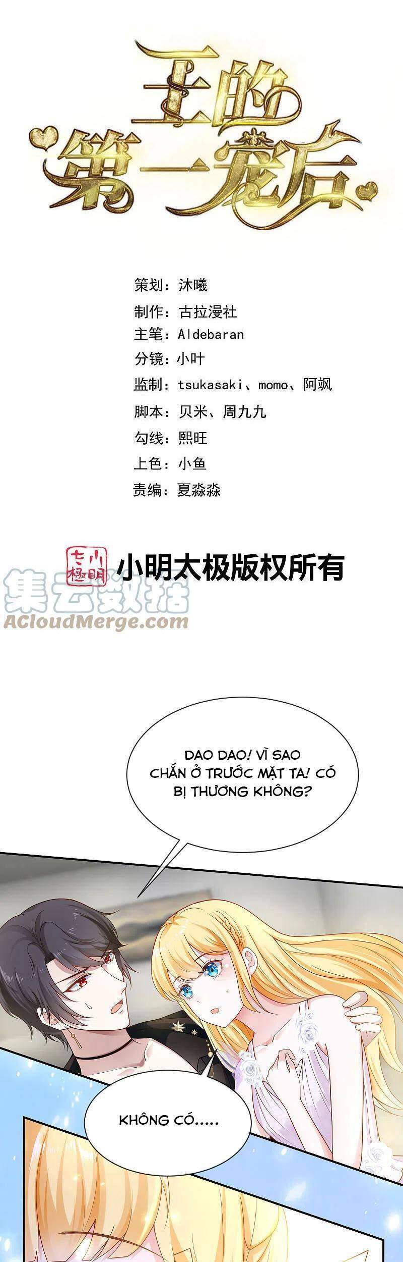 Sủng Hậu Của Vương Chapter 154 - 1