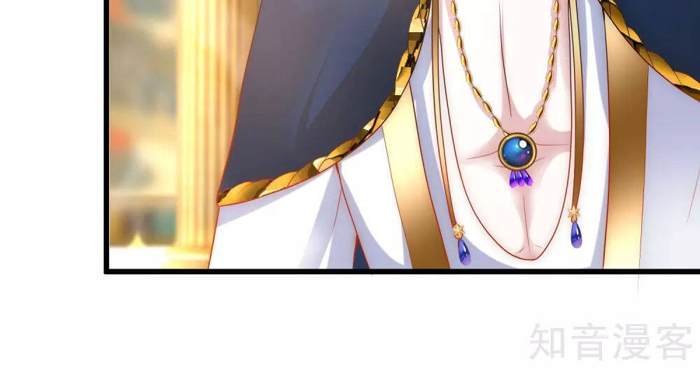 Sủng Hậu Của Vương Chapter 81 - 14