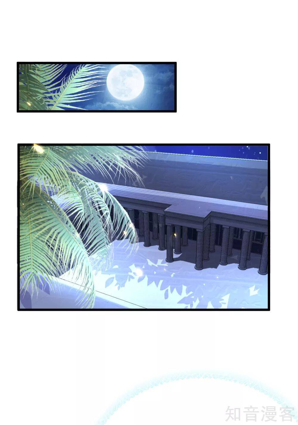 Sủng Hậu Của Vương Chapter 81 - 20