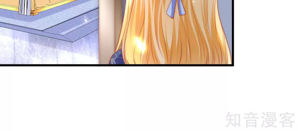 Sủng Hậu Của Vương Chapter 81 - 22