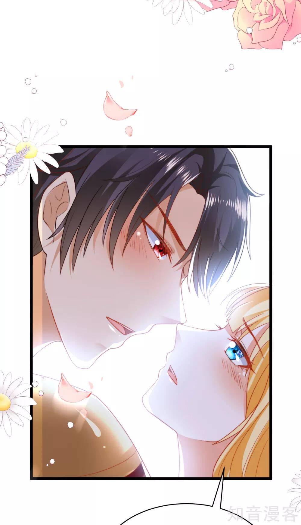 Sủng Hậu Của Vương Chapter 81 - 37