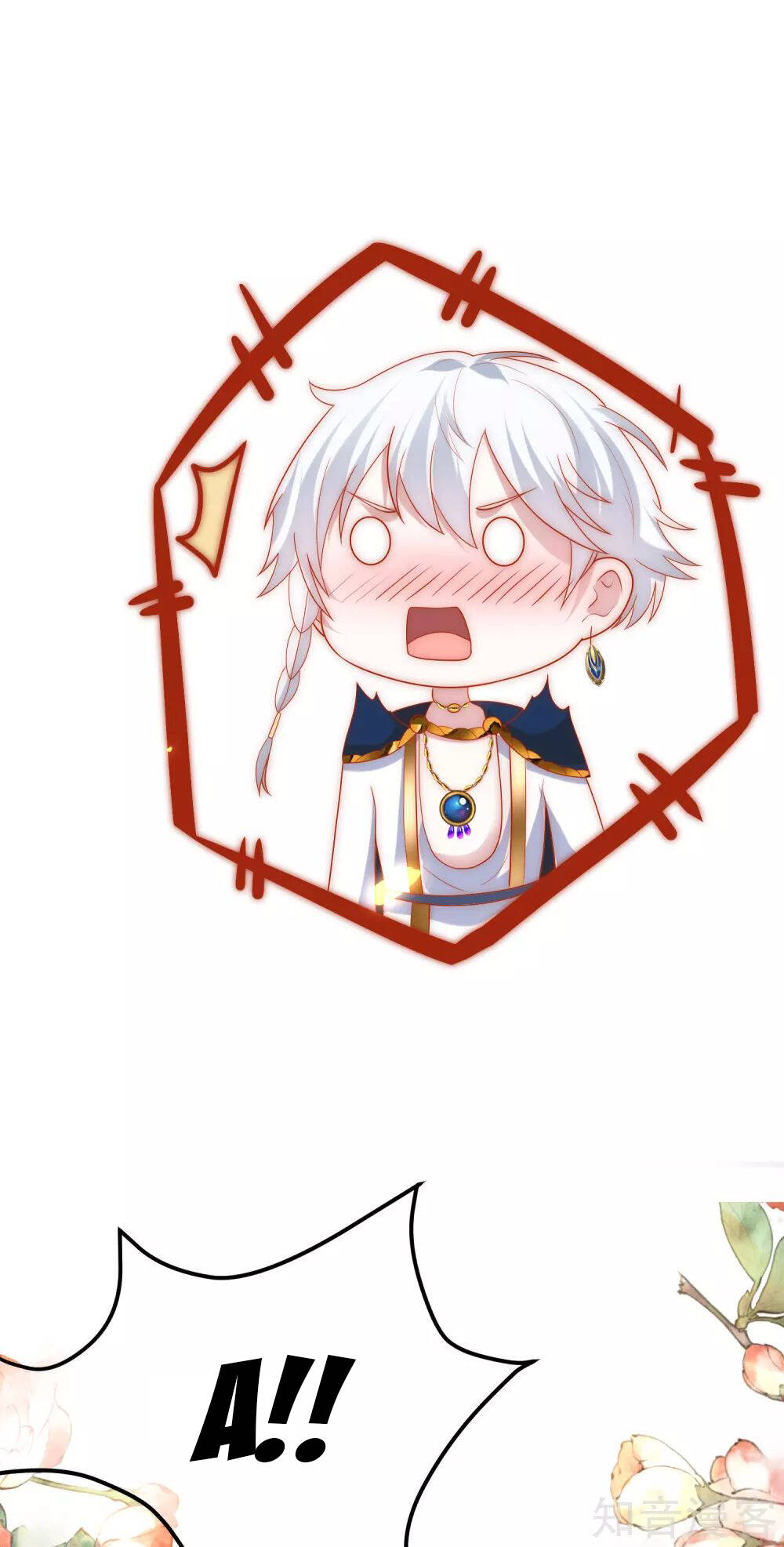 Sủng Hậu Của Vương Chapter 81 - 5