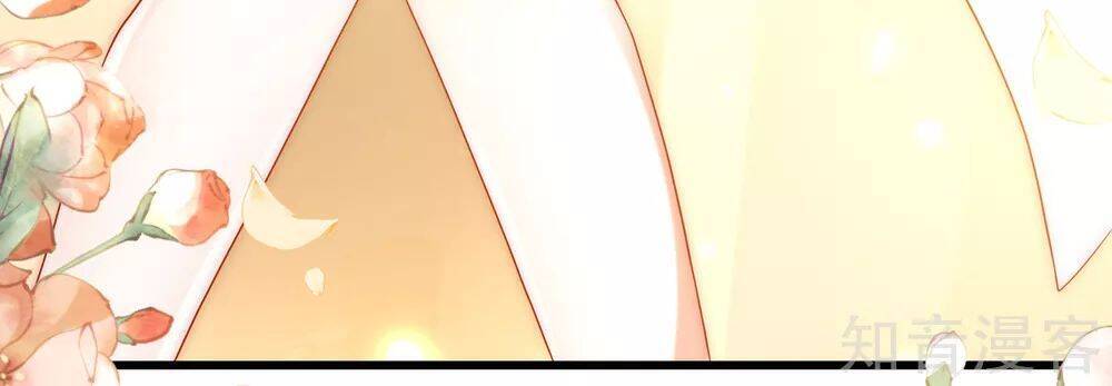 Sủng Hậu Của Vương Chapter 81 - 7