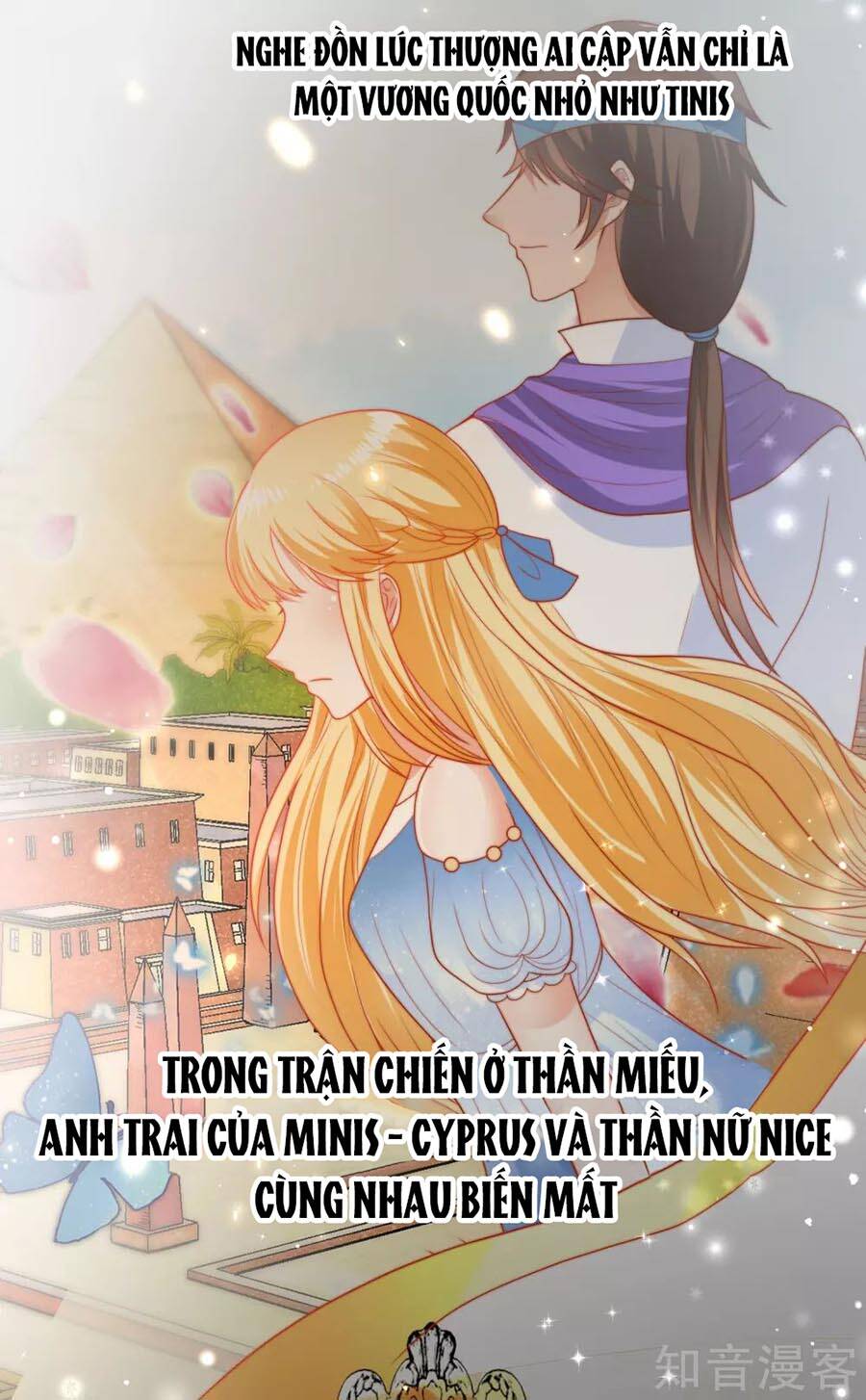 Sủng Hậu Của Vương Chapter 82 - 26