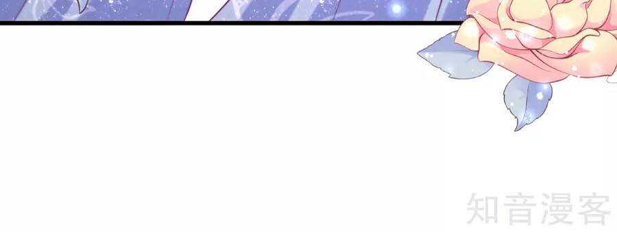 Sủng Hậu Của Vương Chapter 82 - 6