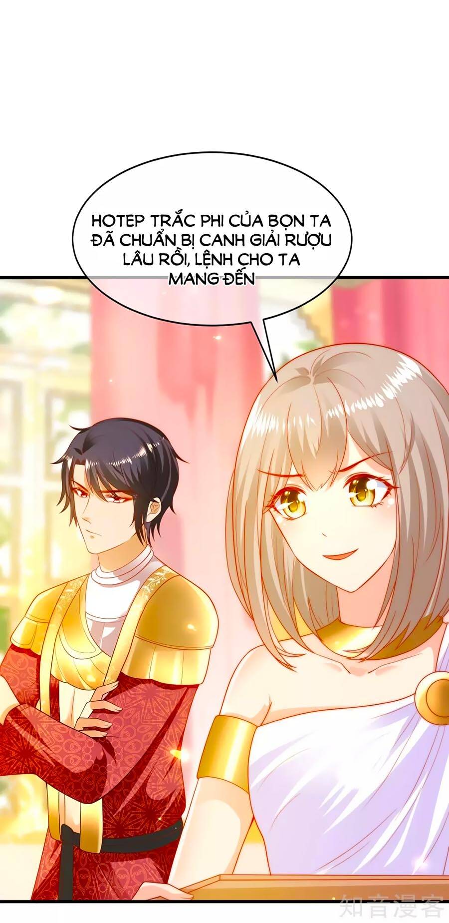 Sủng Hậu Của Vương Chapter 83 - 27