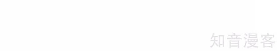 Sủng Hậu Của Vương Chapter 84 - 12