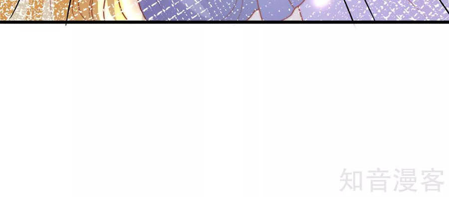 Sủng Hậu Của Vương Chapter 84 - 18