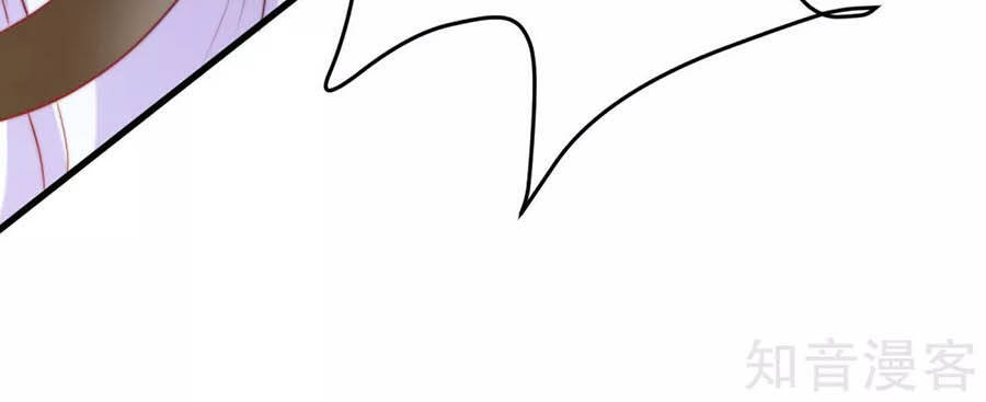 Sủng Hậu Của Vương Chapter 84 - 22