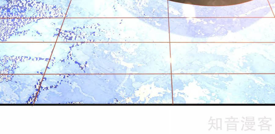 Sủng Hậu Của Vương Chapter 84 - 5