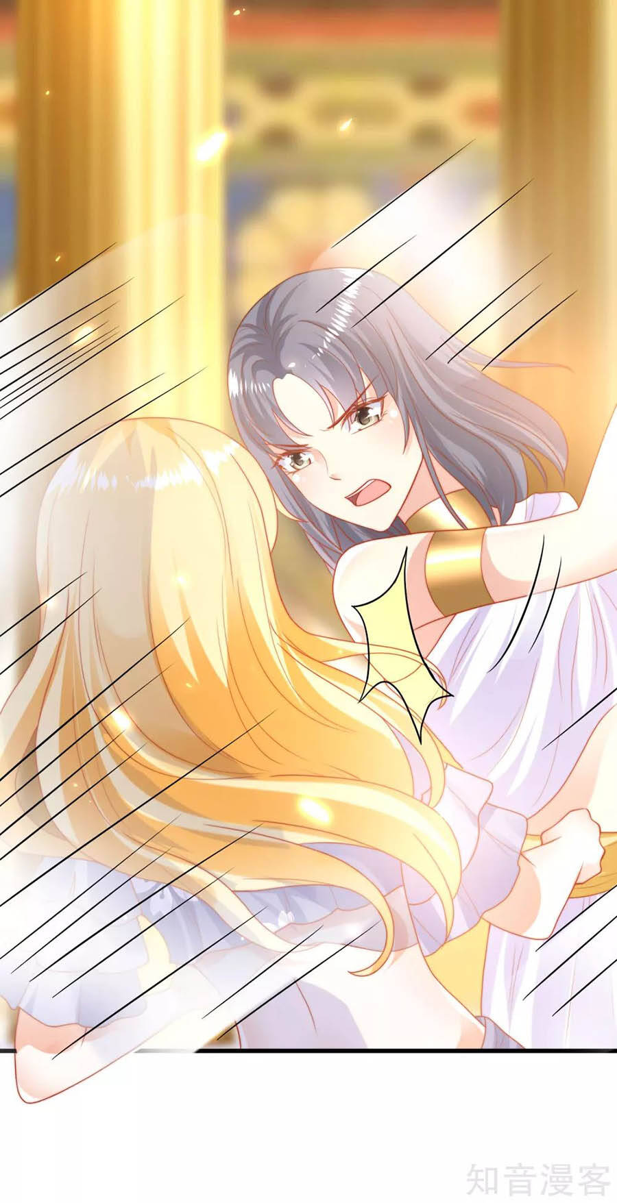 Sủng Hậu Của Vương Chapter 84 - 10