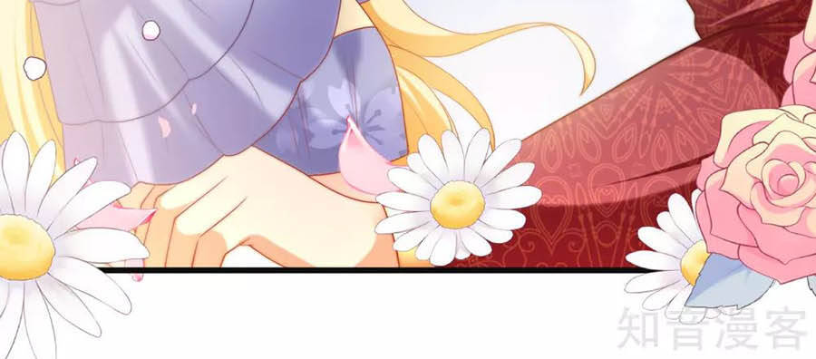 Sủng Hậu Của Vương Chapter 85 - 11