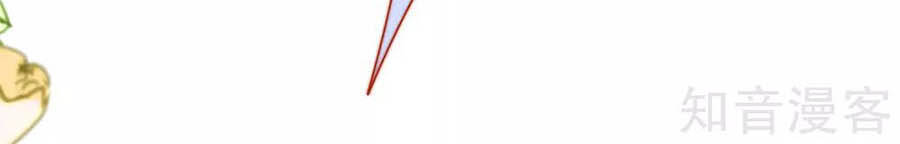 Sủng Hậu Của Vương Chapter 85 - 14