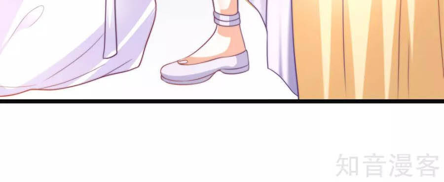 Sủng Hậu Của Vương Chapter 85 - 22