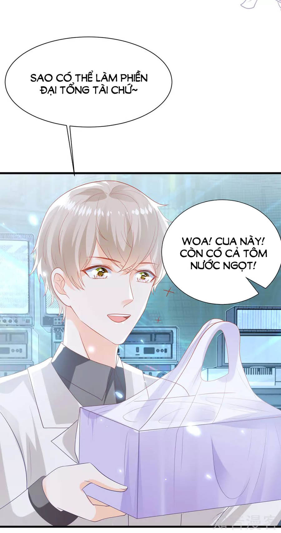 Sủng Hậu Của Vương Chapter 85 - 36