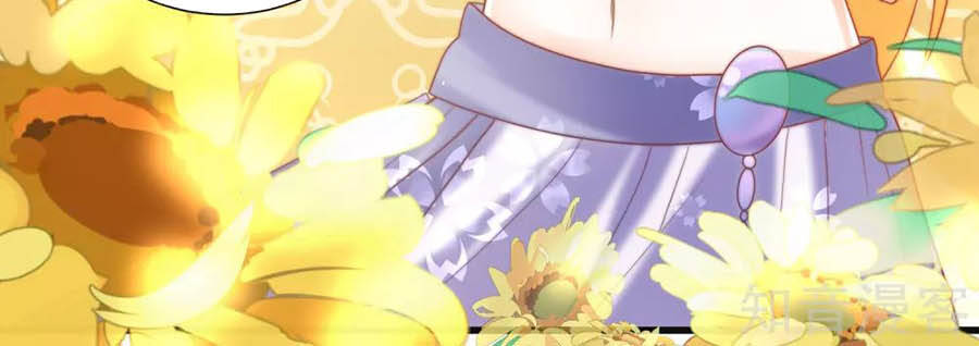 Sủng Hậu Của Vương Chapter 85 - 42