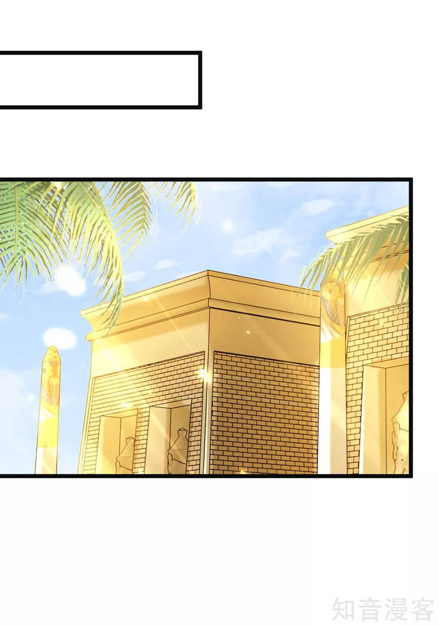 Sủng Hậu Của Vương Chapter 86 - 23