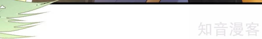 Sủng Hậu Của Vương Chapter 86 - 28