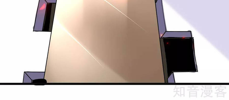 Sủng Hậu Của Vương Chapter 87 - 28