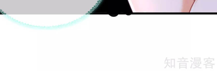 Sủng Hậu Của Vương Chapter 87 - 31