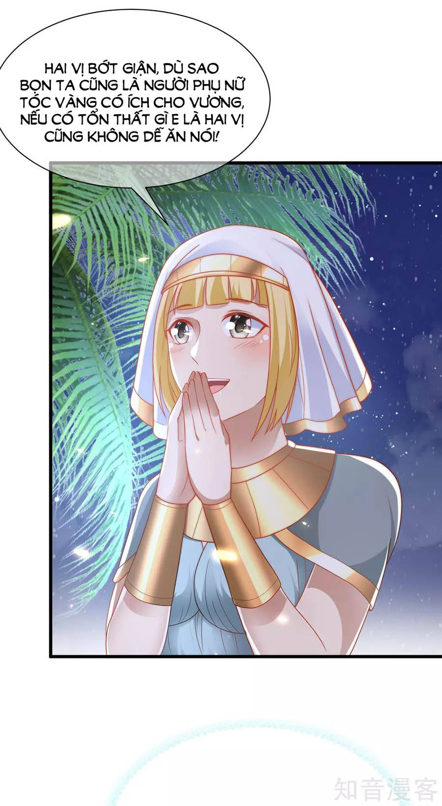 Sủng Hậu Của Vương Chapter 88 - 12