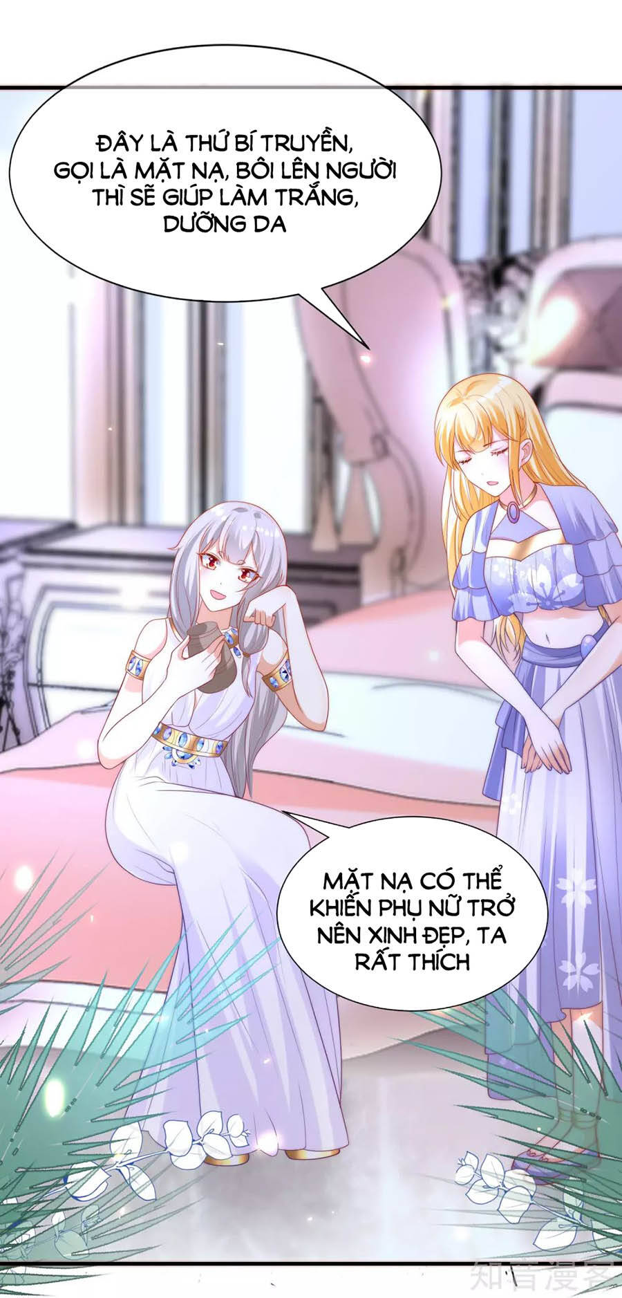 Sủng Hậu Của Vương Chapter 88 - 21