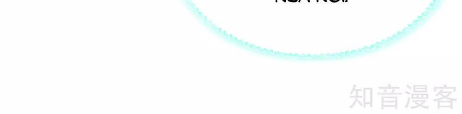 Sủng Hậu Của Vương Chapter 88 - 24