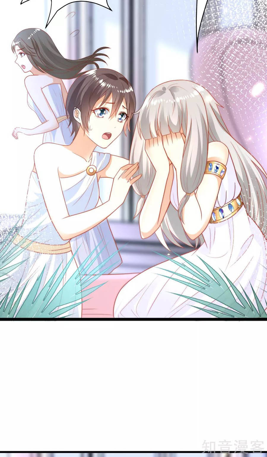 Sủng Hậu Của Vương Chapter 88 - 26