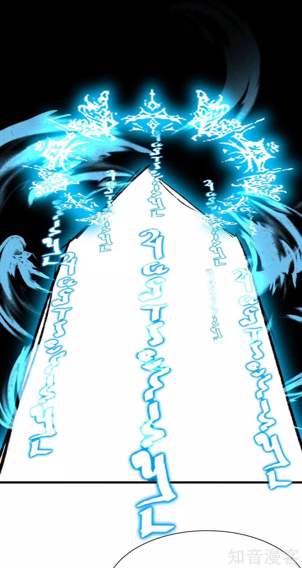 Sủng Hậu Của Vương Chapter 89 - 2