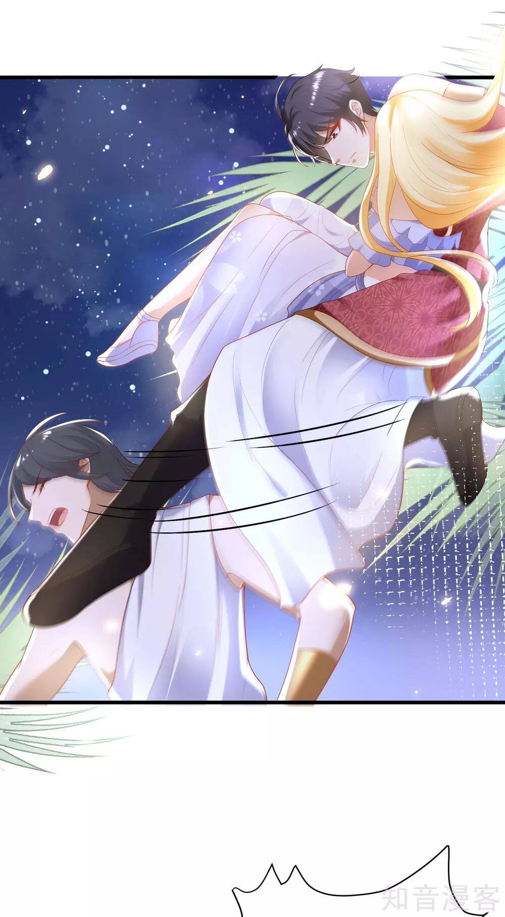 Sủng Hậu Của Vương Chapter 89 - 27