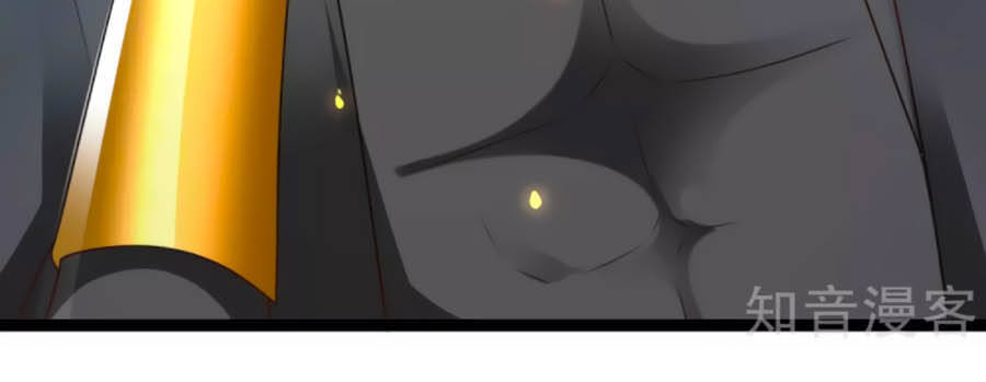 Sủng Hậu Của Vương Chapter 90 - 15