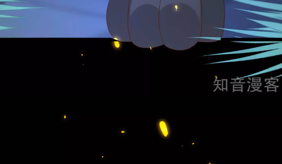 Sủng Hậu Của Vương Chapter 90 - 24