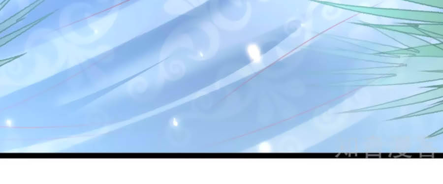 Sủng Hậu Của Vương Chapter 91 - 14