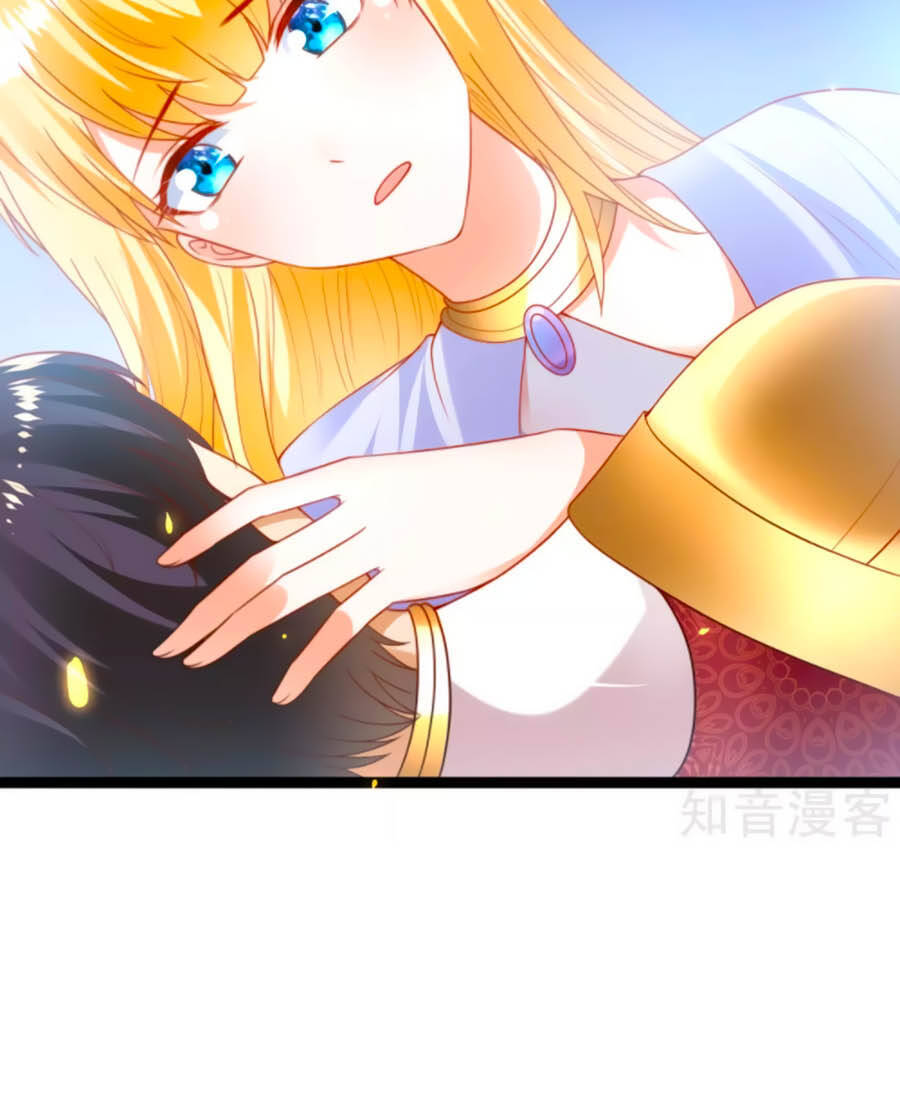 Sủng Hậu Của Vương Chapter 91 - 21