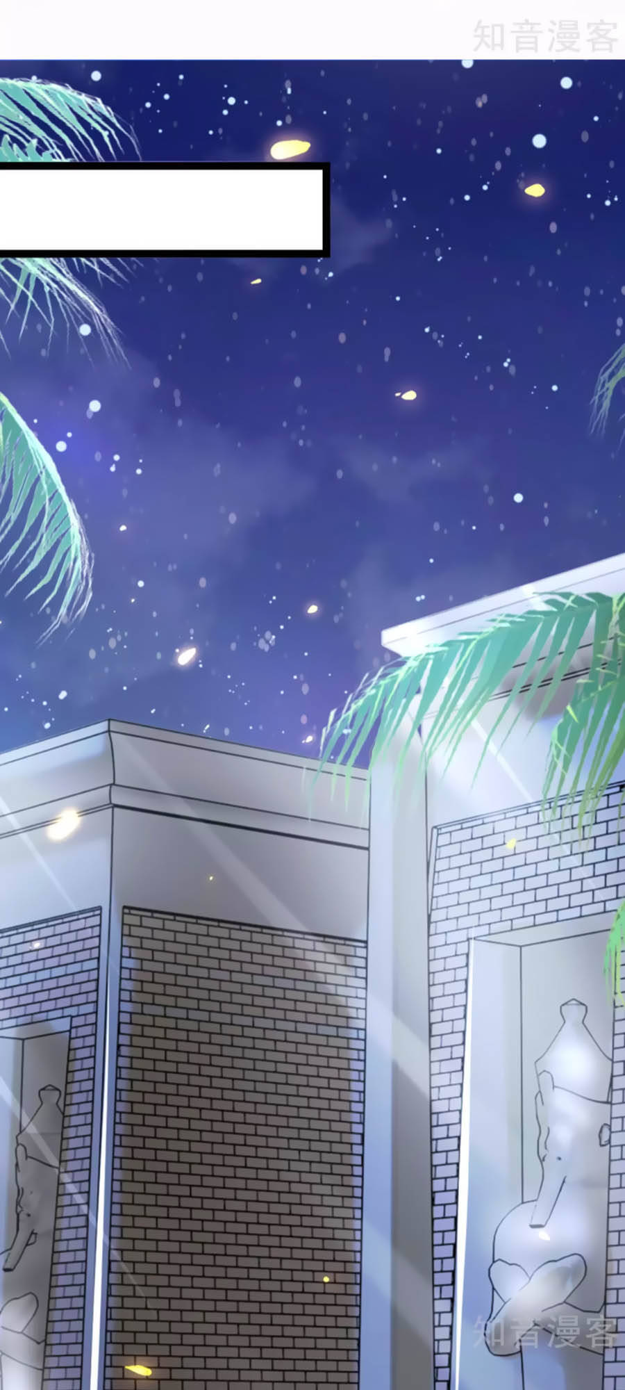 Sủng Hậu Của Vương Chapter 91 - 6