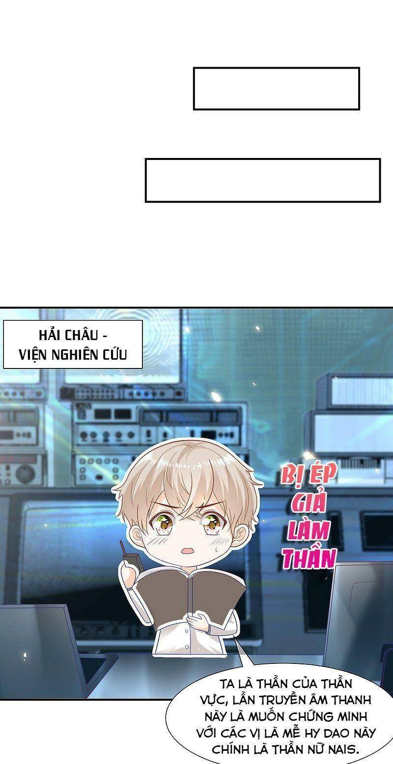 Sủng Hậu Của Vương Chapter 104 - 18