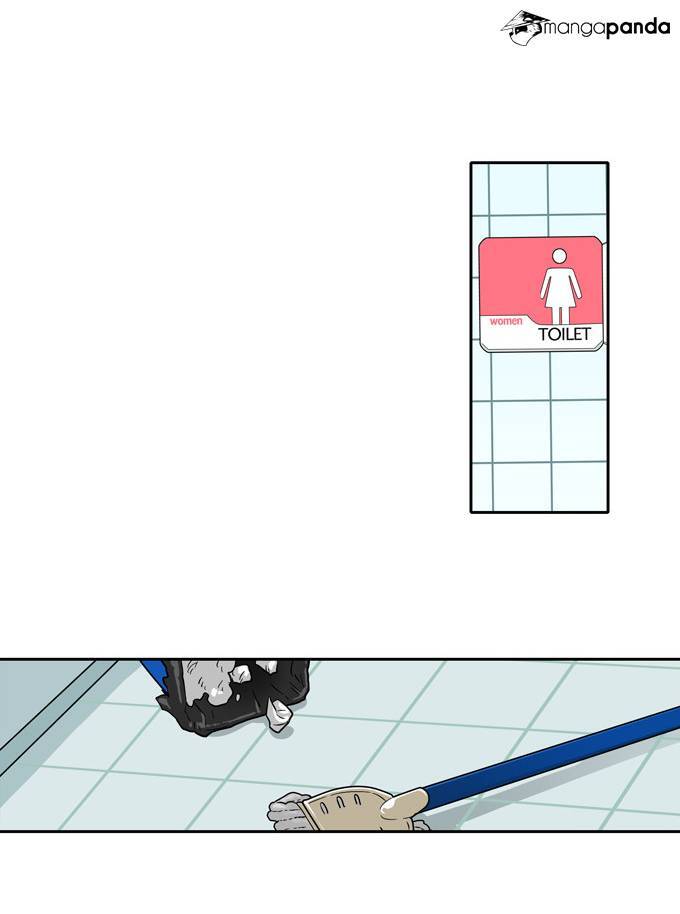 Cherry Boy, That Girl Chapter 91 - 16